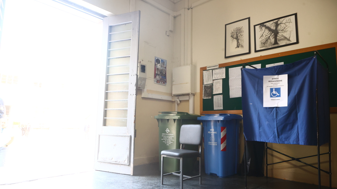 Αυτοδιοικητικές εκλογές 2023 - Εύβοια: Ήρθαν στα χέρια μπροστά από την κάλπη - Επενέβη η ΕΛΑΣ