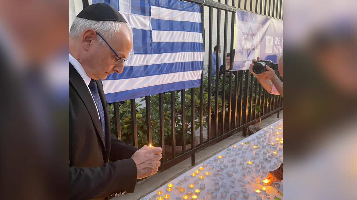 Επιμνημόσυνη δέηση στην Εβραϊκή Συναγωγή Αθηνών για τα θύματα από την επίθεση της Χαμάς