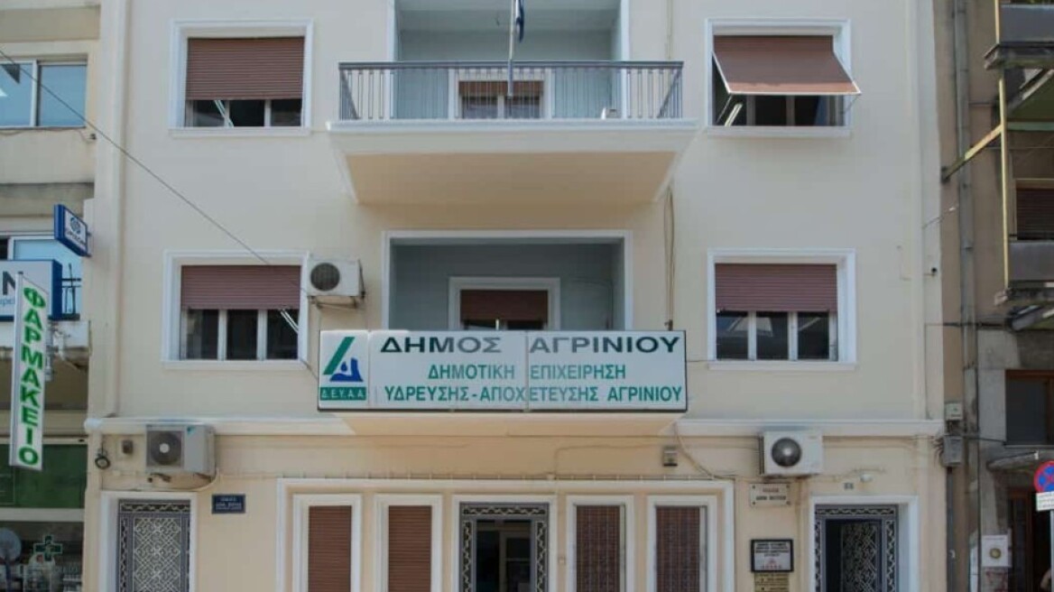 Αγρίνιο: Κατασκόπευαν πρόεδρο δημοτικής επιχείρησης