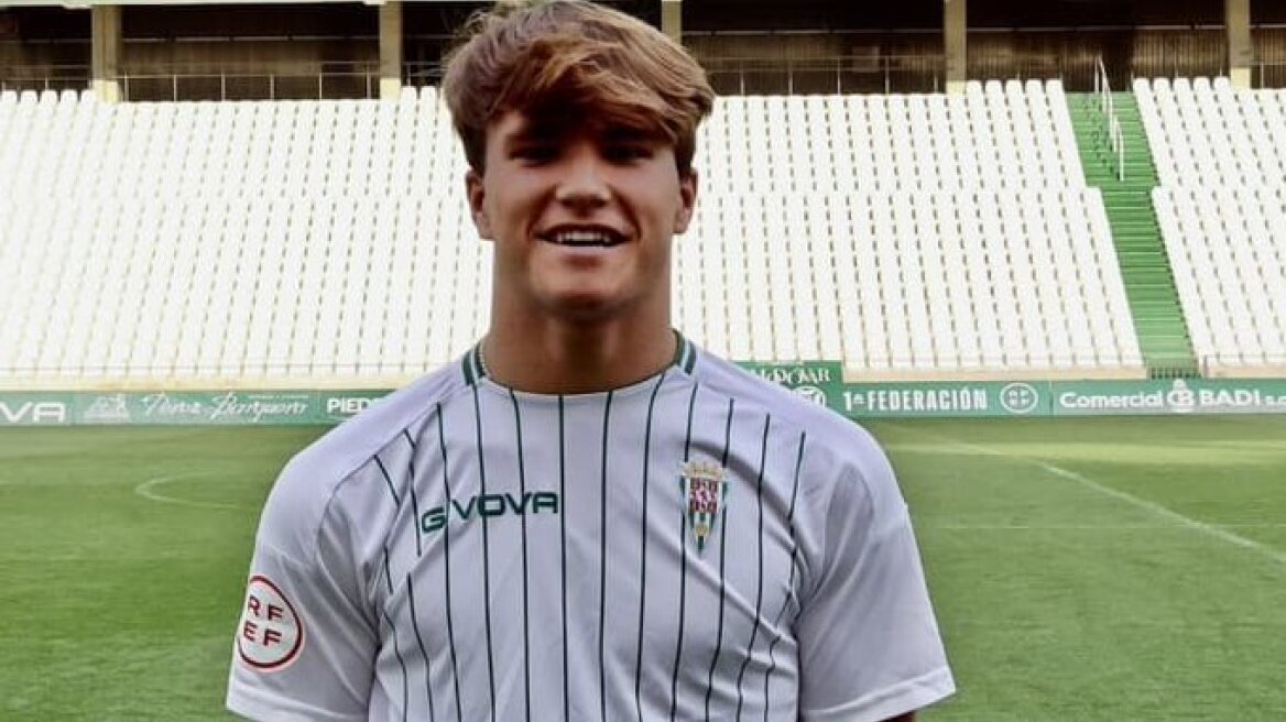 Θλίψη στο ισπανικό ποδόσφαιρο - Εντοπίστηκε νεκρός 18χρονος που αγωνιζόταν στην Κόρδοβα