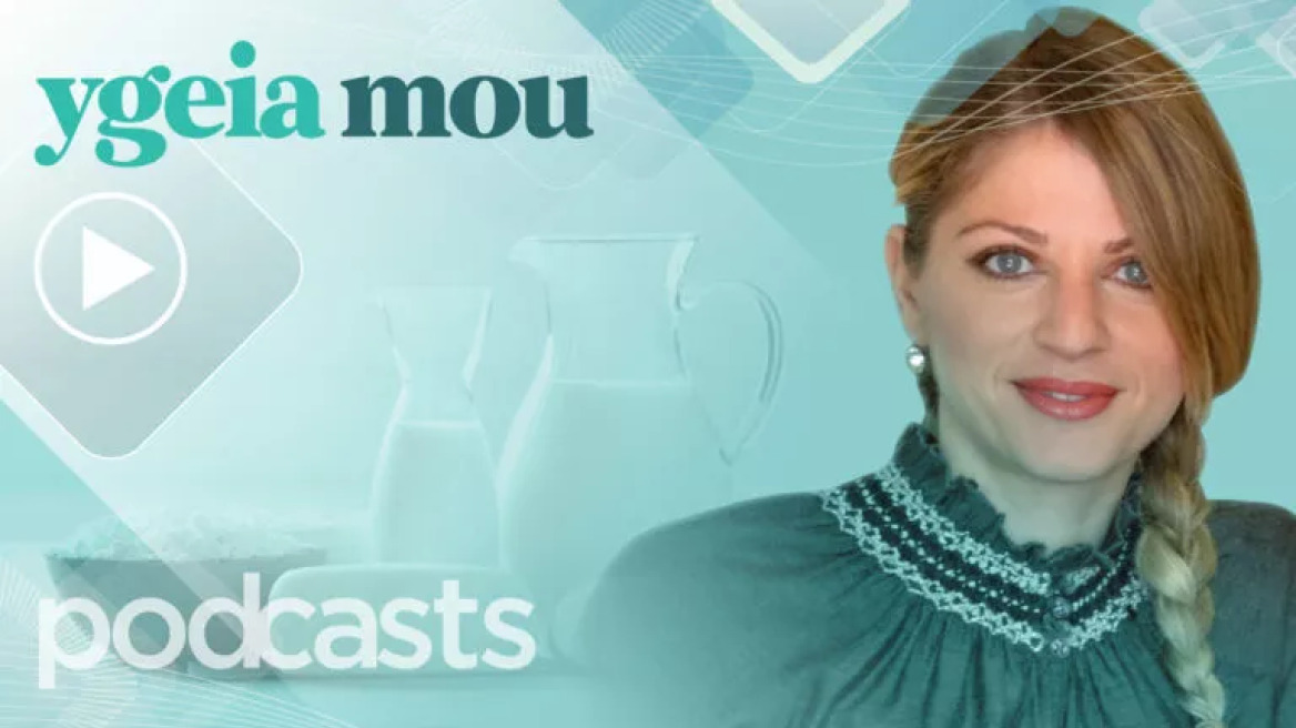 Οστεοπόρωση: Τι να «κόψουμε» και τι να προτιμήσουμε στη διατροφή μας για γερά οστά