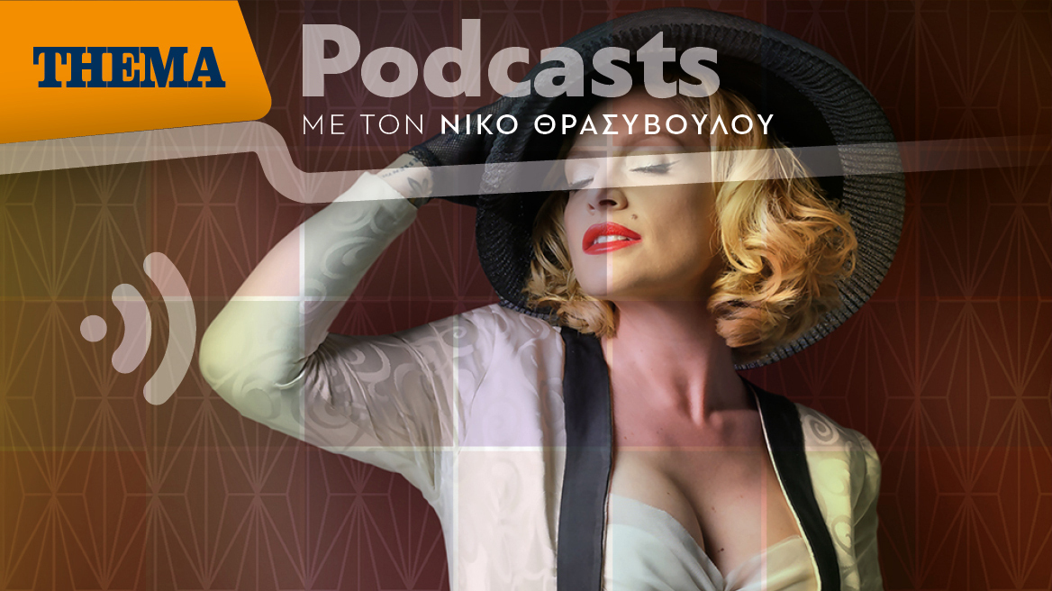 Ελεωνόρα Ζουγανέλη: «Ο ρόλος της "Εκατομμυριούχου" με έβγαλε από τα τερτίπια μου»