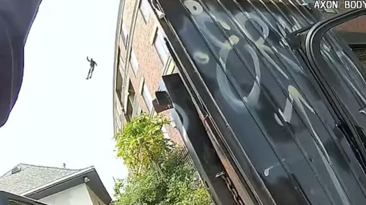 Λος Άντζελες: Διαρρήκτης έκανε βουτιά στο κενό για να αποφύγει τη σύλληψη