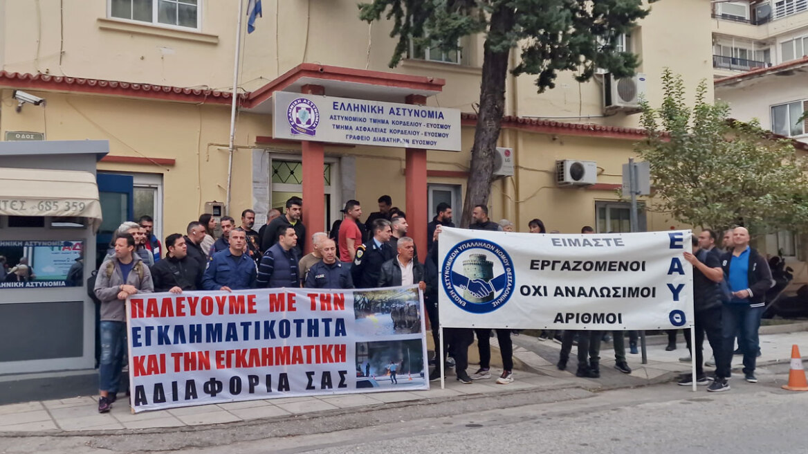 Θεσσαλονίκη: Συγκέντρωση διαμαρτυρίας αστυνομικών έξω από το Α.Τ. Ευόσμου