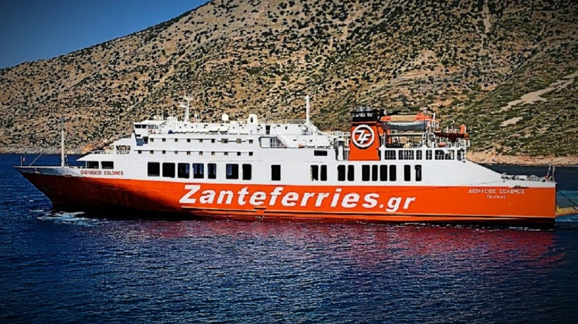 Στον Πειραιά επιστρέφει το πλοίο «Διονύσιος Σολωμός» - Έχασε την αριστερή άγκυρά του