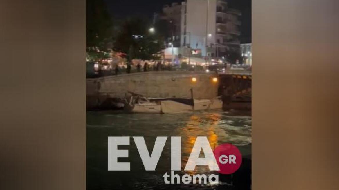 Χαλκίδα: Έσπασε κατάρτι ιστιοφόρου όταν πήγε να περάσει από τη γέφυρα του Ευρίπου