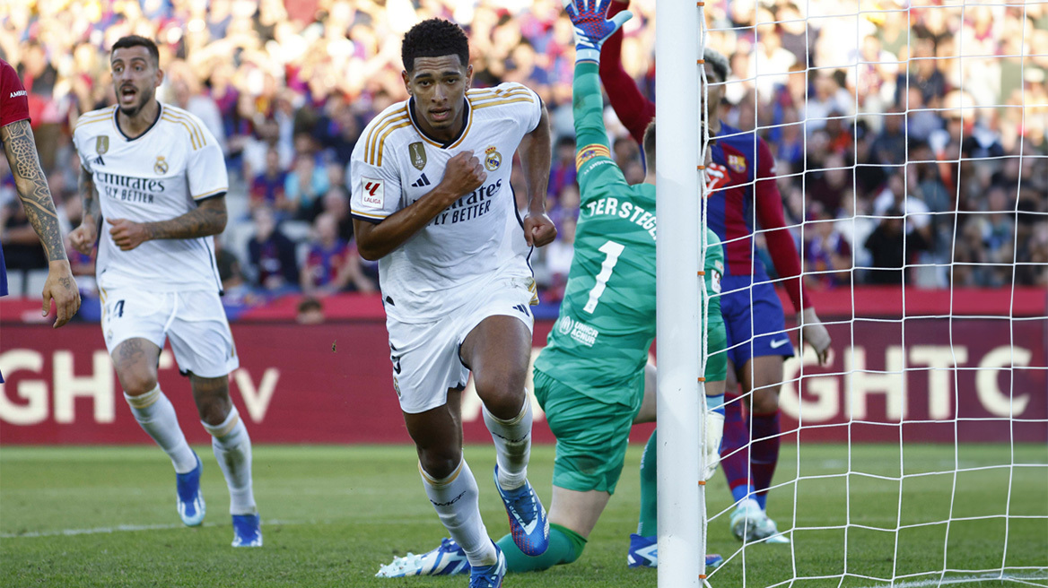 Δείτε γκολ από τα κορυφαία Ευρωπαϊκά πρωταθλήματα