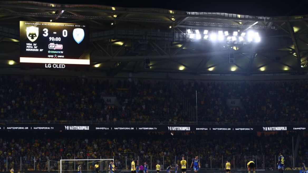 ΑΕΚ-ΠΑΟΚ: Με την παρουσία εισαγγελέα θα διεξαχθεί το ντέρμπι