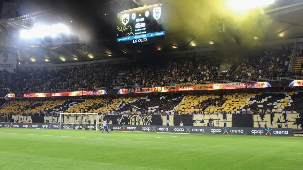 ΑΕΚ: «Δεν θα πάρουμε εισιτήρια για το ματς με την Κηφισιά»