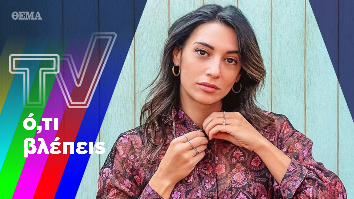 Ο Κονδυλάτος στην τηλεοπτική «πυρά» και ο «Σασμός» στην κορυφή