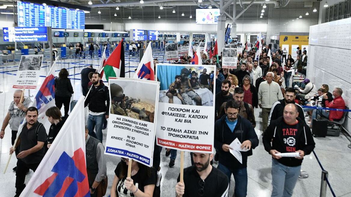 Πρωτοφανές: Πορεία του ΠΑΜΕ μέσα στο αεροδρόμιο «Ελ. Βενιζέλος» υπέρ της Παλαιστίνης