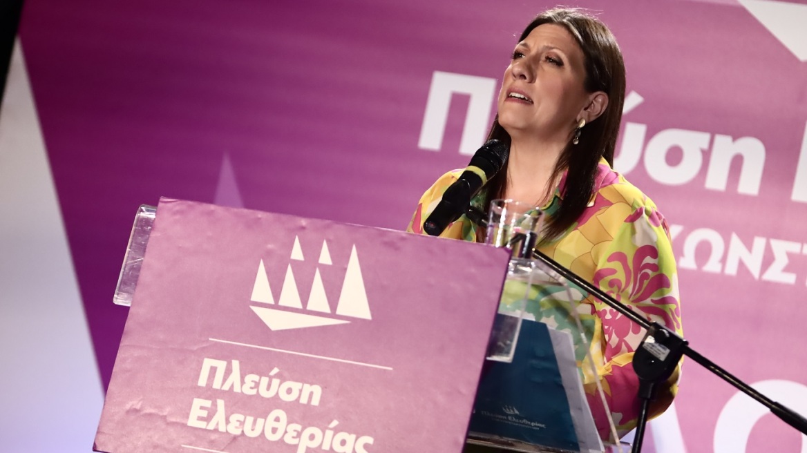 Πόθεν έσχες - Ζωή Κωνσταντοπούλου: Δείτε τι δήλωσε για  τα εισοδήματα του 2021