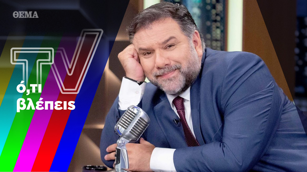 Τριπλός ο Γρηγόρης και περιζήτητη Μαλέσκου