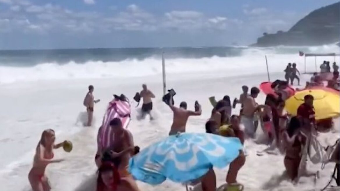 Βραζιλία: Κύμα τριών μέτρων αιφνιδίασε τους λουόμενους στο Ρίο ντε Τζανέιρο και σκόρπισε τον πανικό - Δείτε βίντεο