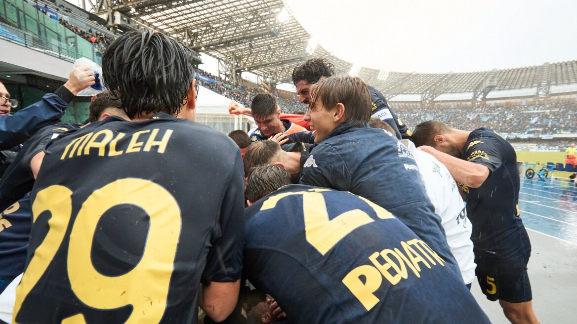 Serie A, Νάπολι - Έμπολι 0-1: Της... έκλεισε το σπίτι στις καθυστερήσεις - Δείτε το γκολ 