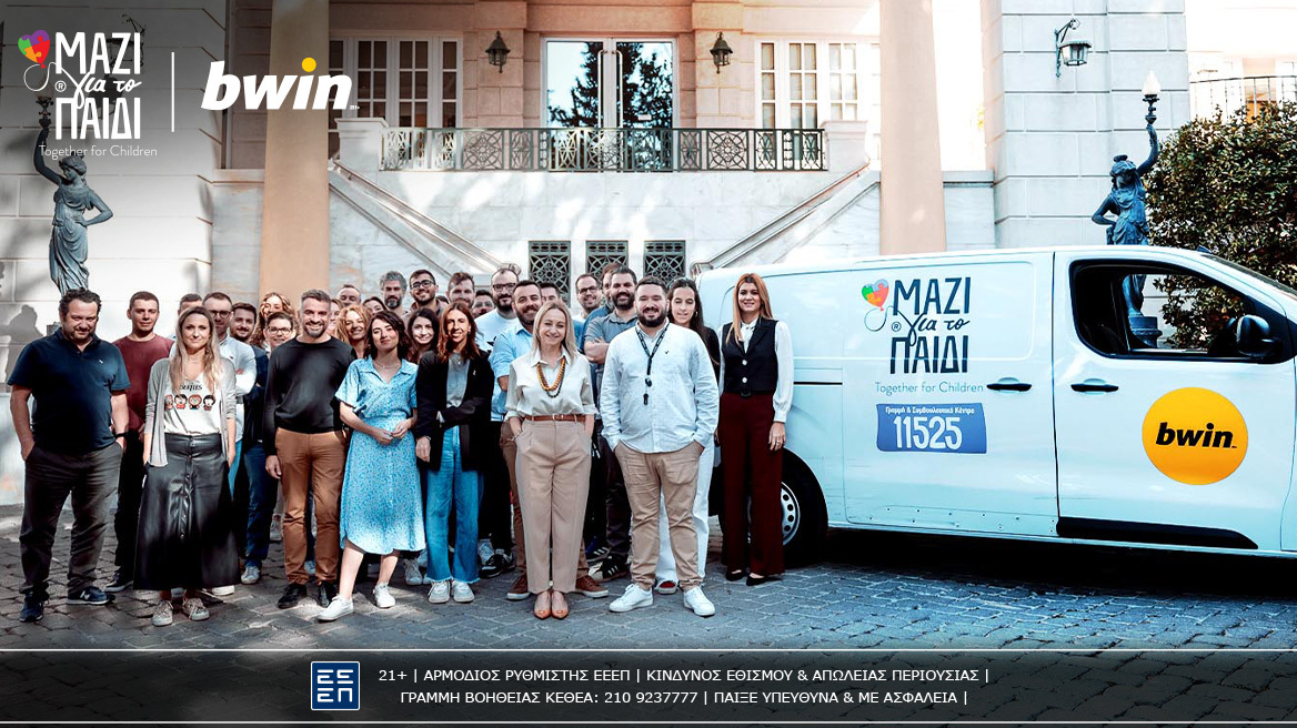 bwin: Οι εθελοντές της πρόσφεραν βρεφικά είδη στο «Μαζί για το Παιδί»