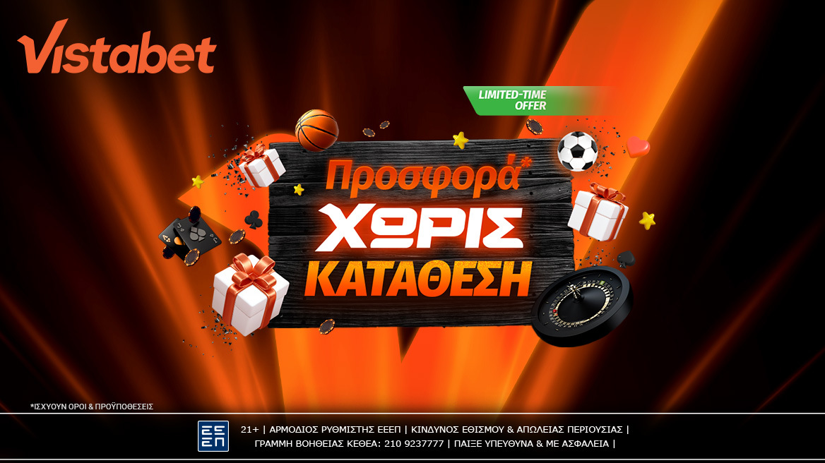 Προσφορά χωρίς κατάθεση από άλλη… διάσταση στη Vistabet!