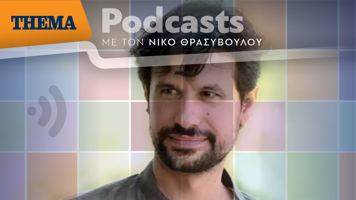 Ορφέας Αυγουστίδης: «Το έργο μας "Ο Άσχημος" είναι "επικίνδυνα" επίκαιρο σήμερα»