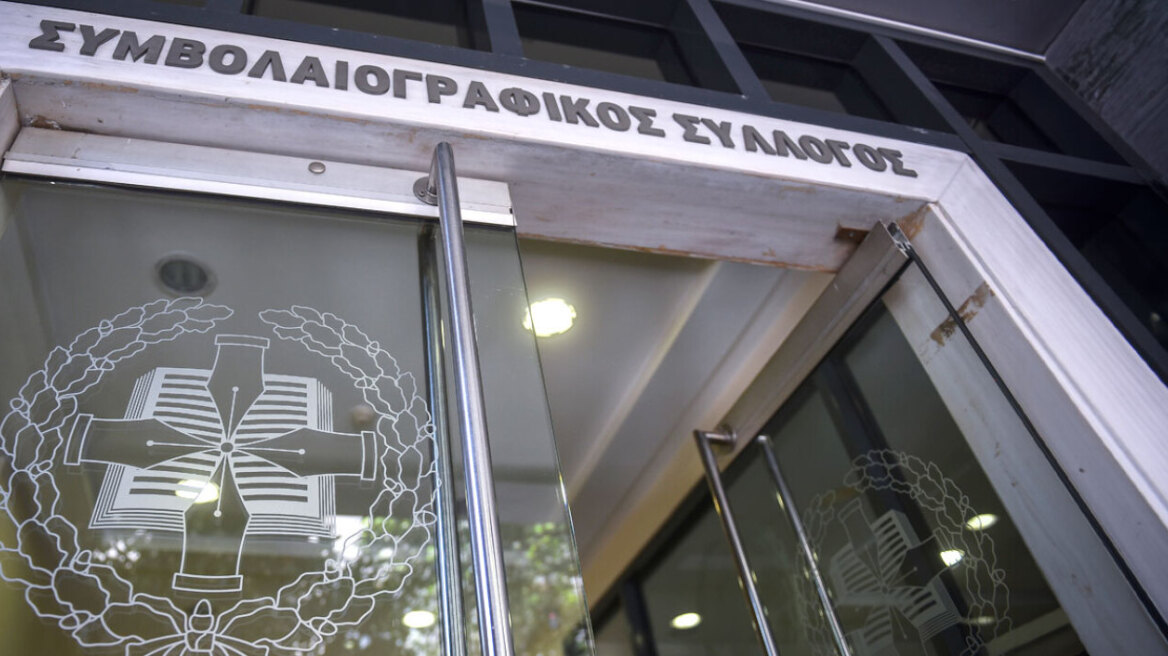 Συμβολαιογράφοι: Σε αποχή προχωρούν από τη Δευτέρα - Οι αλλαγές στις μεταβιβάσεις ακινήτων στις οποίες αντιδρούν