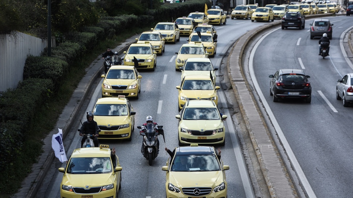 Ταξί: Στάση εργασίας 9:00 με 16:00 - Πορεία διαμαρτυρίας στα υπουργεία Οικονομικών και Μεταφορών