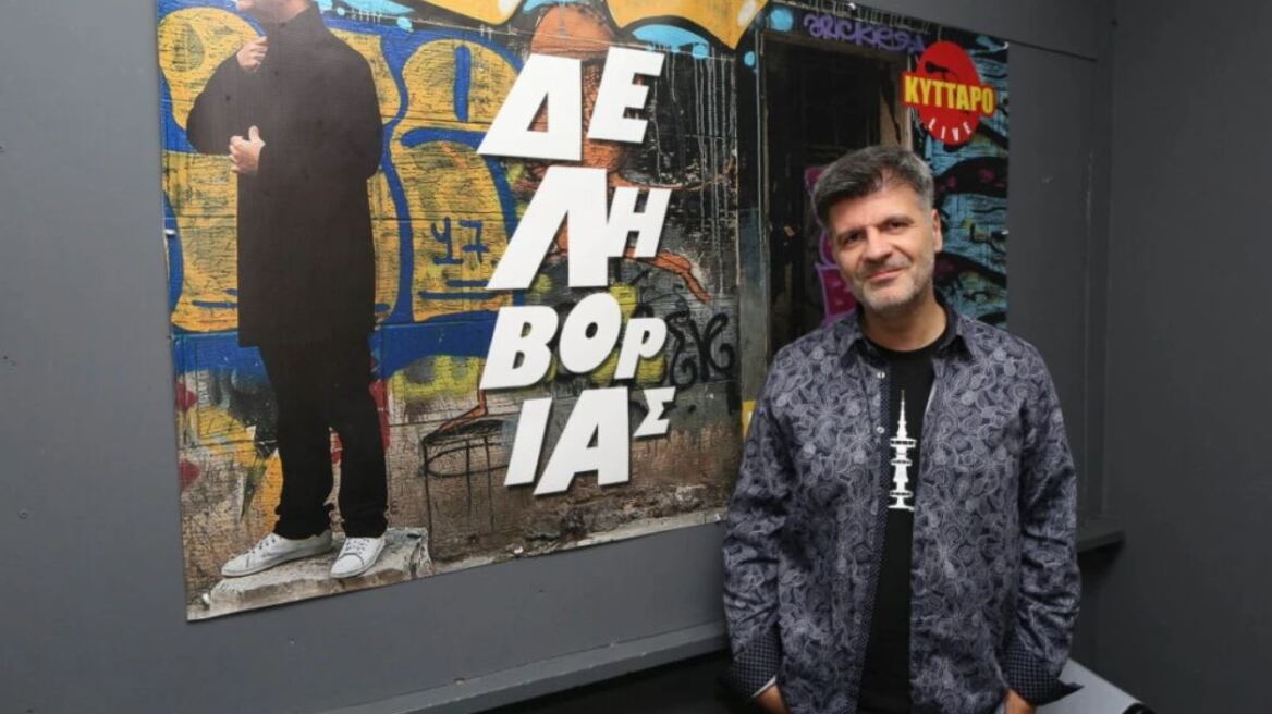 Η ιστορία πίσω από το τραγούδι που έγραψε ο Φοίβος Δεληβοριάς σε ηλικία 13 ετών με αφορμή το Πολυτεχνείο