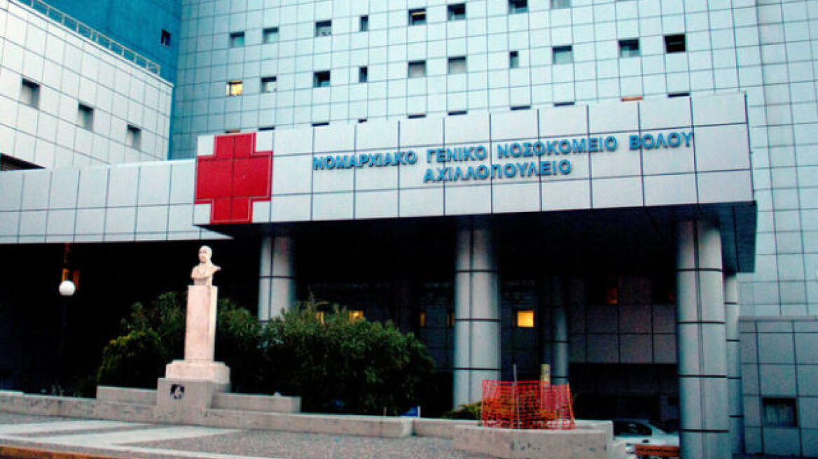 Κλοπές με θύματα γιατρούς και συνοδό στο νοσοκομείο Βόλου