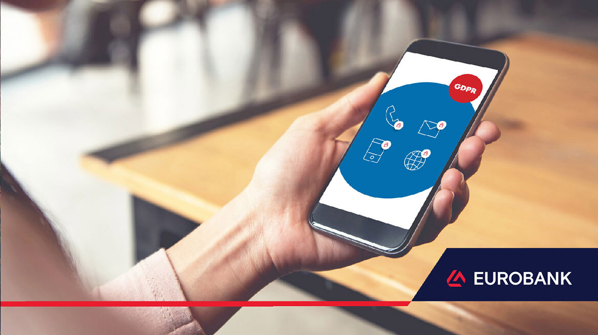 Ενημέρωση για τη Διαβίβαση Προσωπικών Δεδομένων από την Eurobank