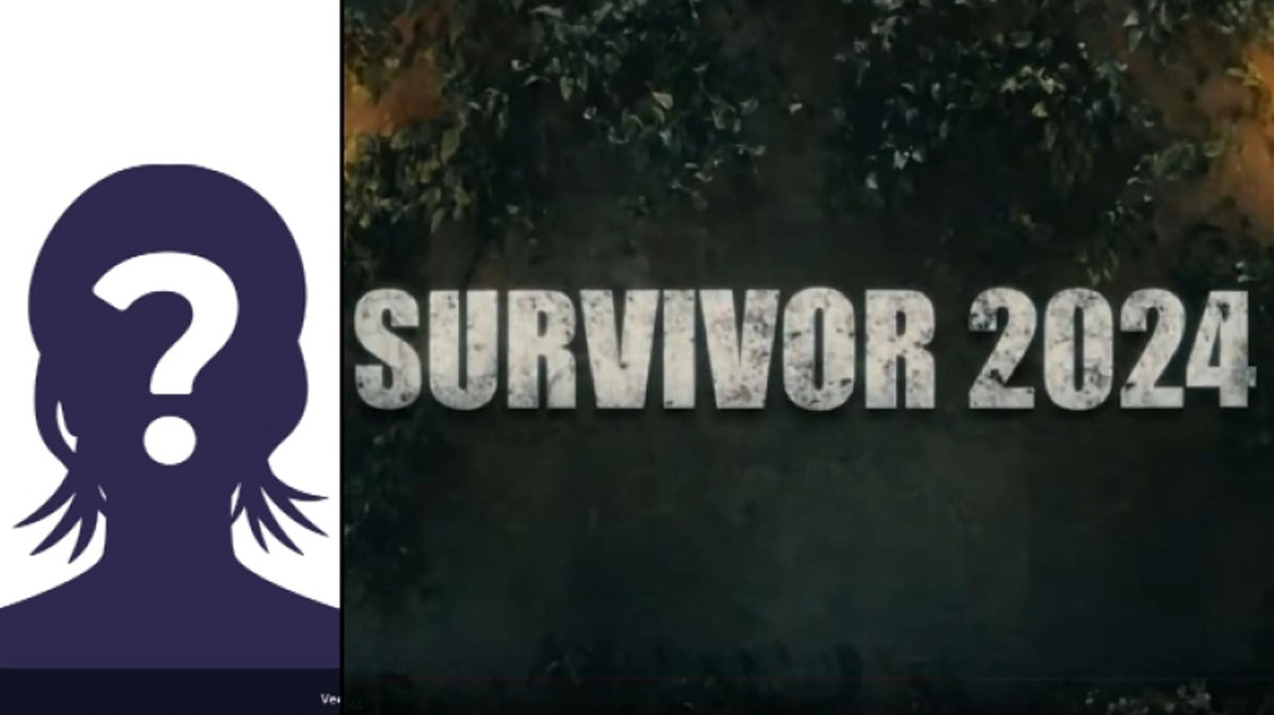 Survivor 2024: «Έκλεισε» η πρώτη γυναίκα με αδιανόητο μισθό (vid)