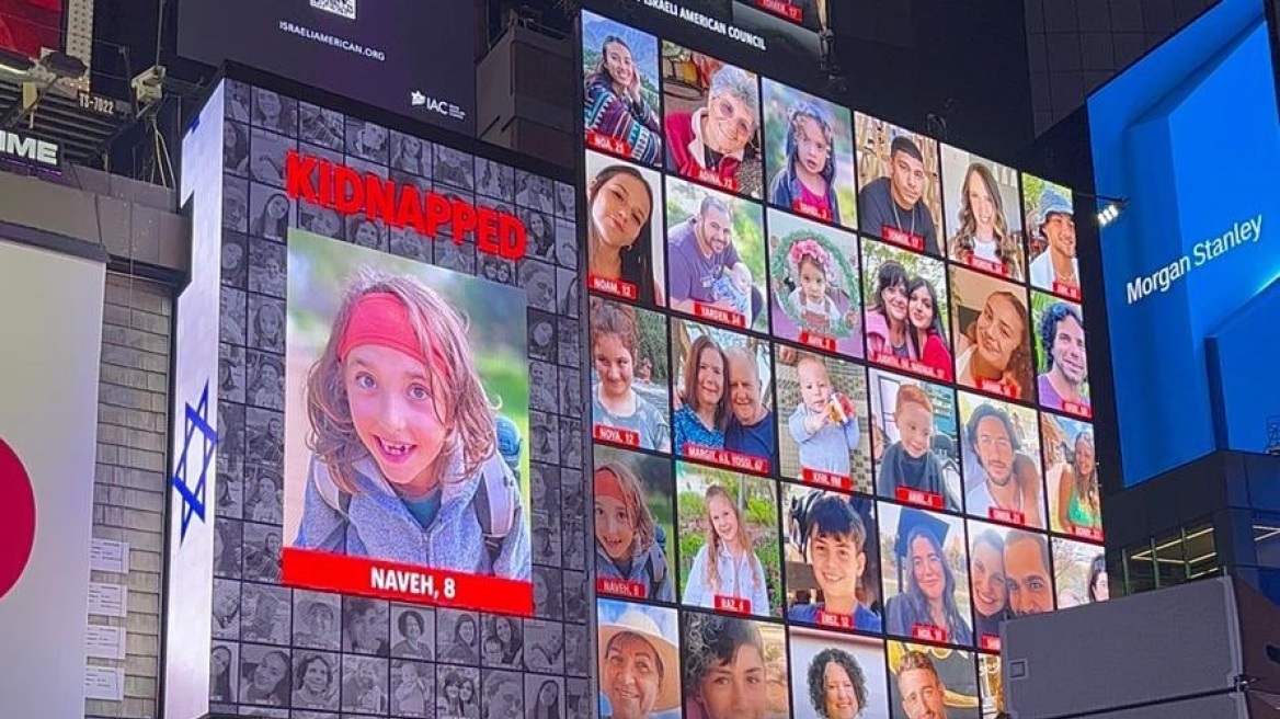 Πόλεμος στο Ισραήλ: Στο κατακόρυφο η αγωνία για την 4η απελευθέρωση ομήρων - Η Χαμάς χωρίζει παιδιά από μητέρες