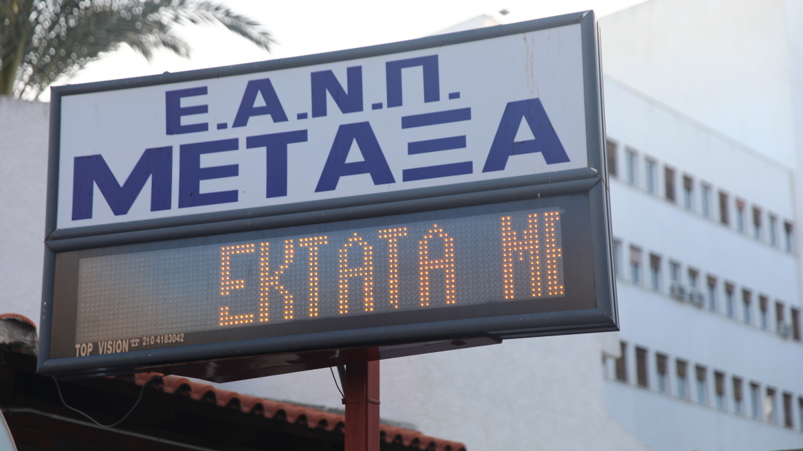 Διαψεύδει η διοίκηση του «Μεταξά» το κλείσιμο της Μονάδας Μαστού