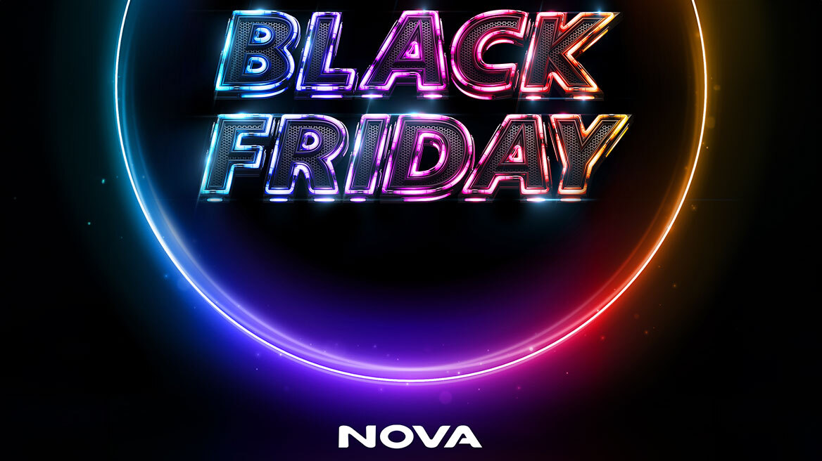 H Black Friday συνεχίζεται με πολύ δυνατές προσφορές σε όλα τα καταστήματα Nova και στο nova.gr