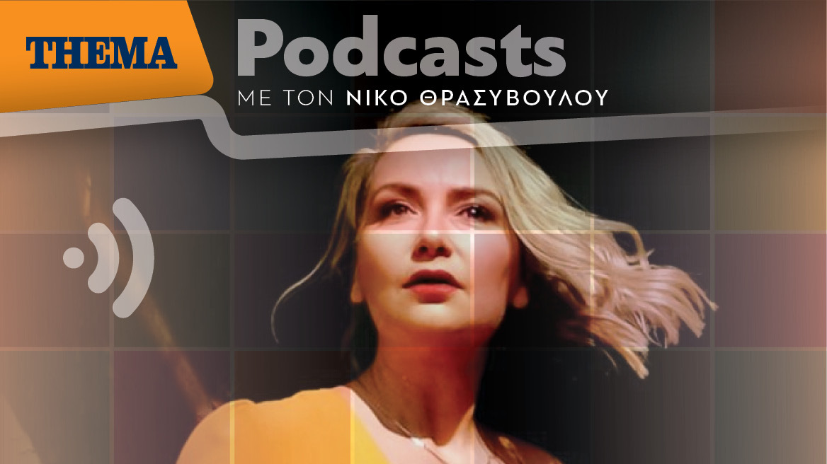 Ρίτα Αντωνοπούλου: «Η συνεργασία μου με τους μεγάλους συνθέτες είναι το μεγάλο μου παράσημο»