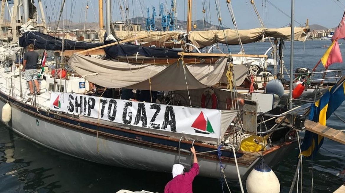 Πόλεμος στο Ισραήλ: Φιλοπαλαιστινιακές οργανώσεις στέλνουν νέο στόλο στη Γάζα για να σπάσουν τον ισραηλινό αποκλεισμό