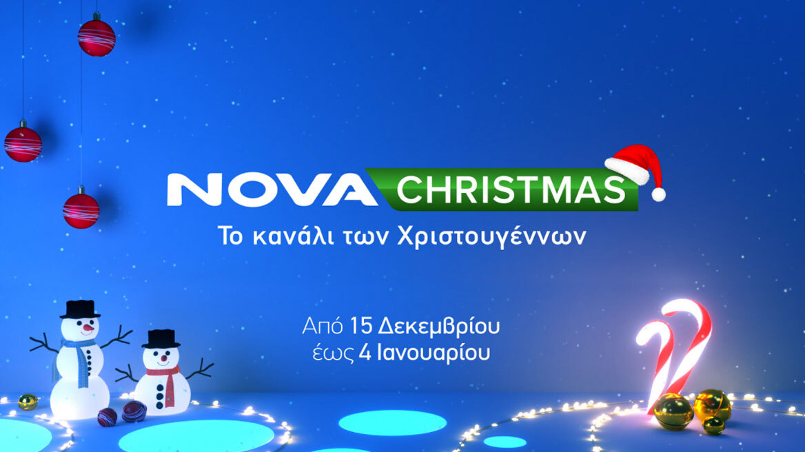 Novacinema: Αυτή η σεζόν θα σε cineπάρει με έναν εορταστικό Δεκέμβριο γεμάτο μεγάλες πρεμιέρες, σειρές και οικογενειακές ταινίες!