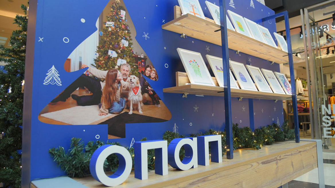 Τα Ευχοστολίδια έκαναν την προσφορά χριστουγεννιάτικη παράδοση