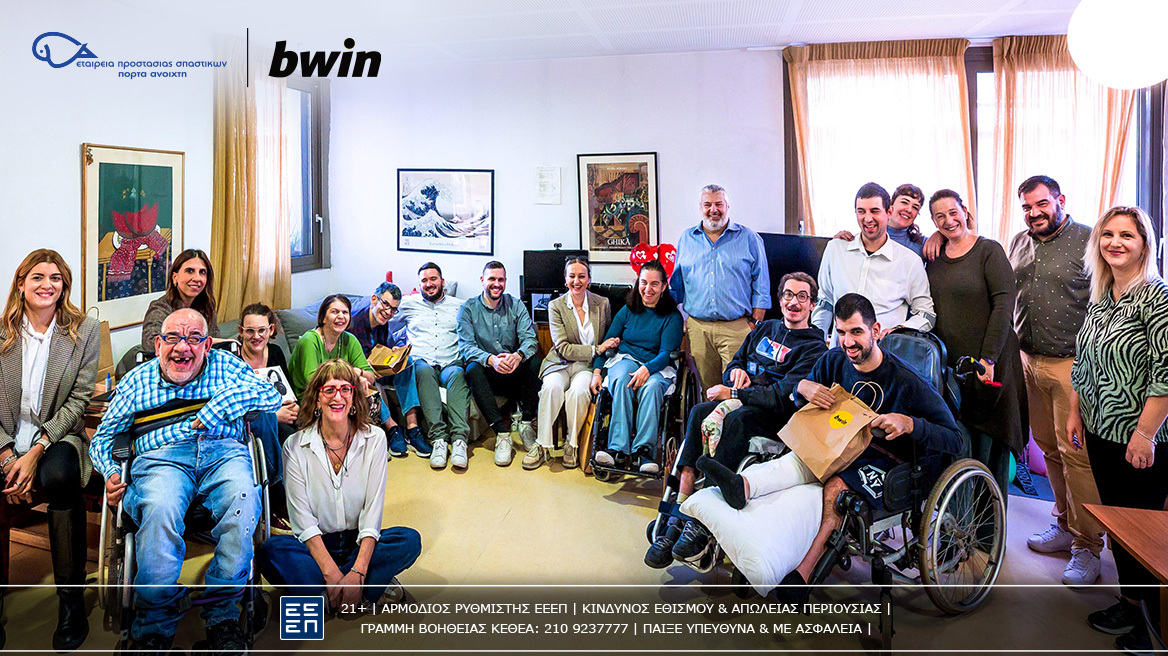 bwin: Μια «ζεστή» αγκαλιά στην οικογένεια της Στέγης Φωτεινή