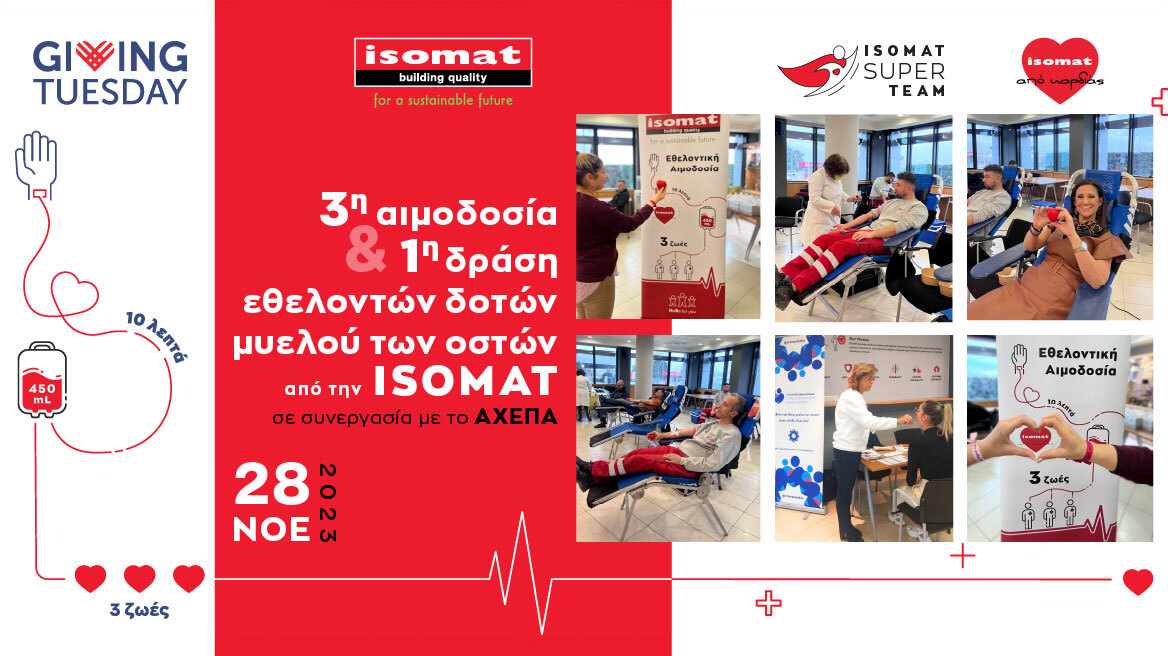 Giving Tuesday στην ISOMAT: Η 3η εθελοντική αιμοδοσία συγκέντρωσε 45 φιάλες αίματος