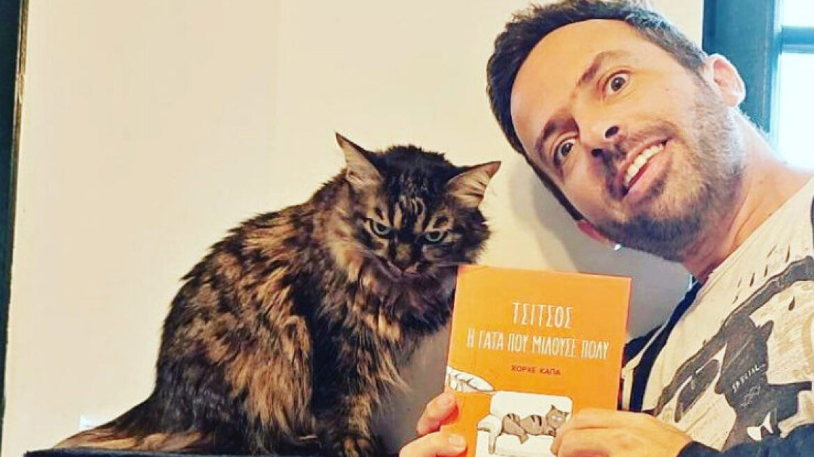 Ποιος είναι ο Tsitsos the cat, η πιο διάσημη γάτα του ελληνικού ίντερνετ