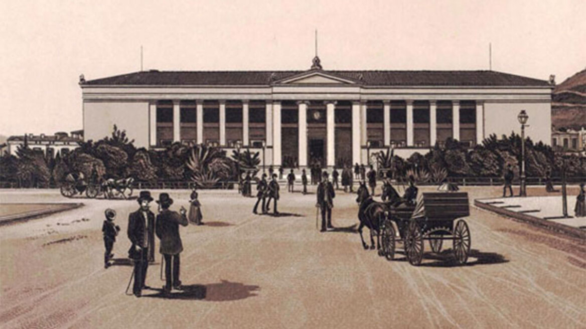 Μία άγνωστη αλλά και σημαντική πρωτοβουλία του Πανεπιστημίου Αθηνών