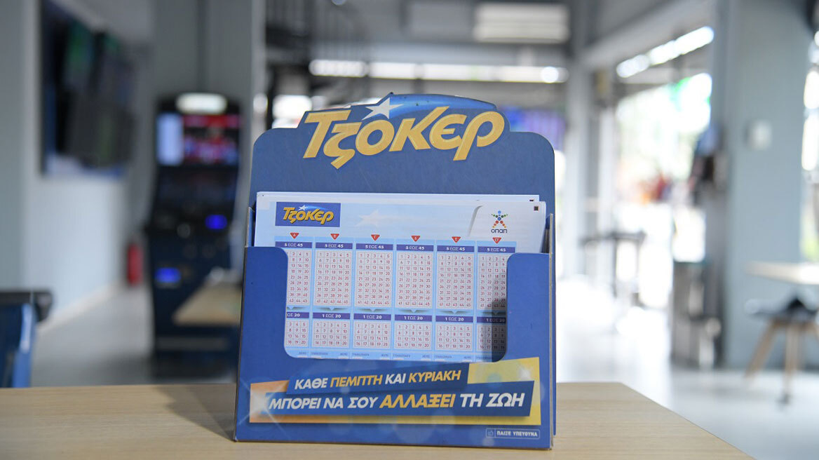 Εκατομμυριούχος με 3 ευρώ ο υπερτυχερός του ΤΖΟΚΕΡ:  Σε κατάστημα ΟΠΑΠ της Αμαλιάδας ο μεγάλος νικητής των 7,1 εκατ. ευρώ