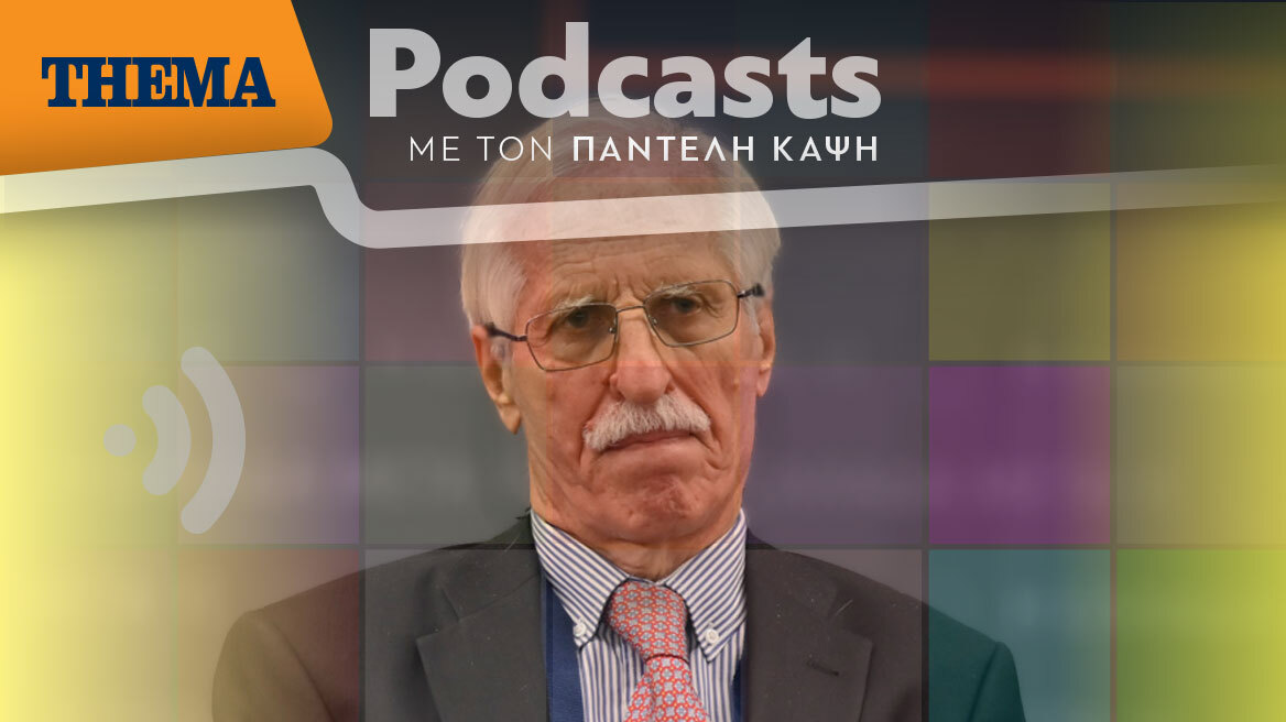 Ο Παντελής Καψής συζητά με τον Τάκη Ιωακειμίδη: Ο Ερντογάν έχει κάνει επιλογή εξομάλυνσης των διαφορών με την Ελλάδα