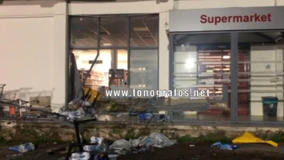 Στην Φθιώτιδα το όγδοο χτύπημα της σπείρας που ανατινάζει ΑΤΜ