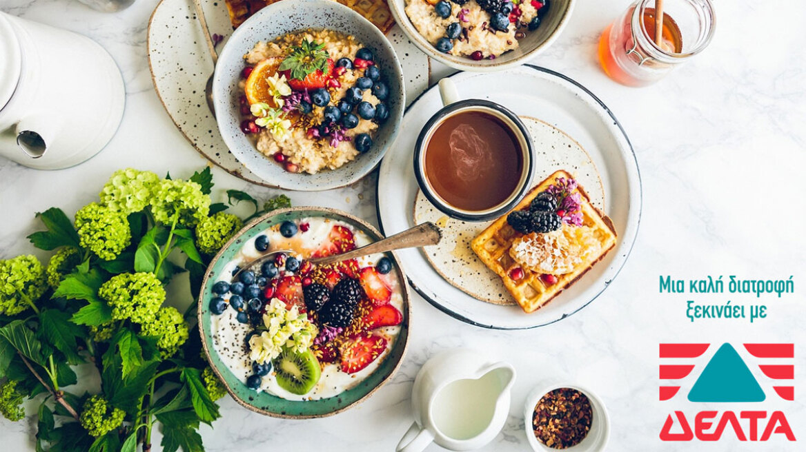 ΔΕΛΤΑ: Καλή διατροφή με αποτύπωμα στην κοινωνία, την οικονομία και το περιβάλλον