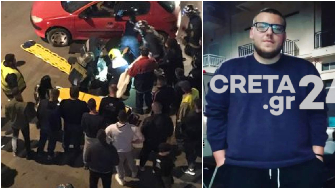 Ηράκλειο: Βίντεο ντοκουμέντο από το τροχαίο με θύμα τον 23χρονο Μαρίνο