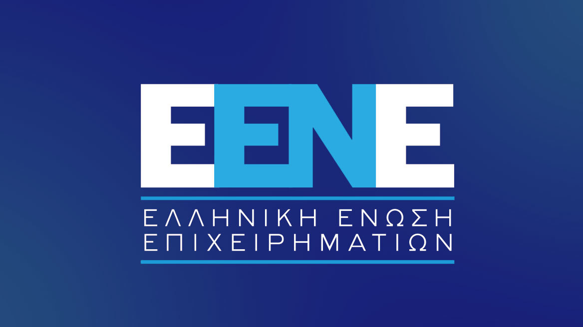 Το χριστουγεννιάτικο επιχειρηματικό κάλεσμα της  Ελληνικής Ένωσης Επιχειρηματιών