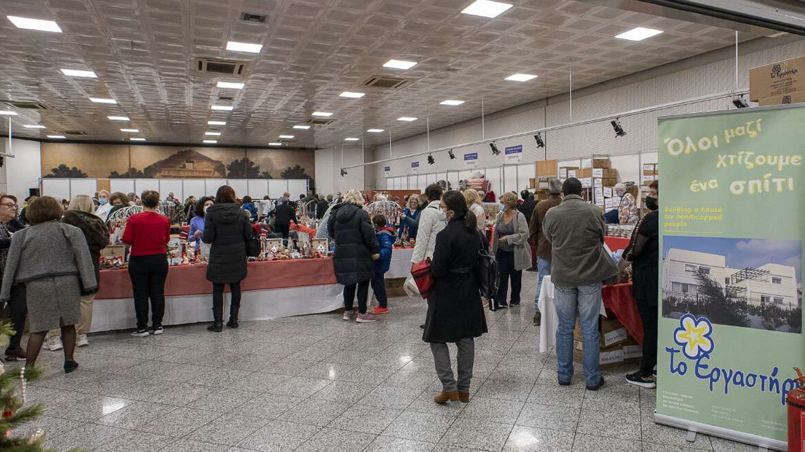 Η μεγάλη Χριστουγεννιάτικη γιορτή από το  Σύλλογο Γονέων Κηδεμόνων και Φίλων Α.με.Α. «Το Εργαστήρι»