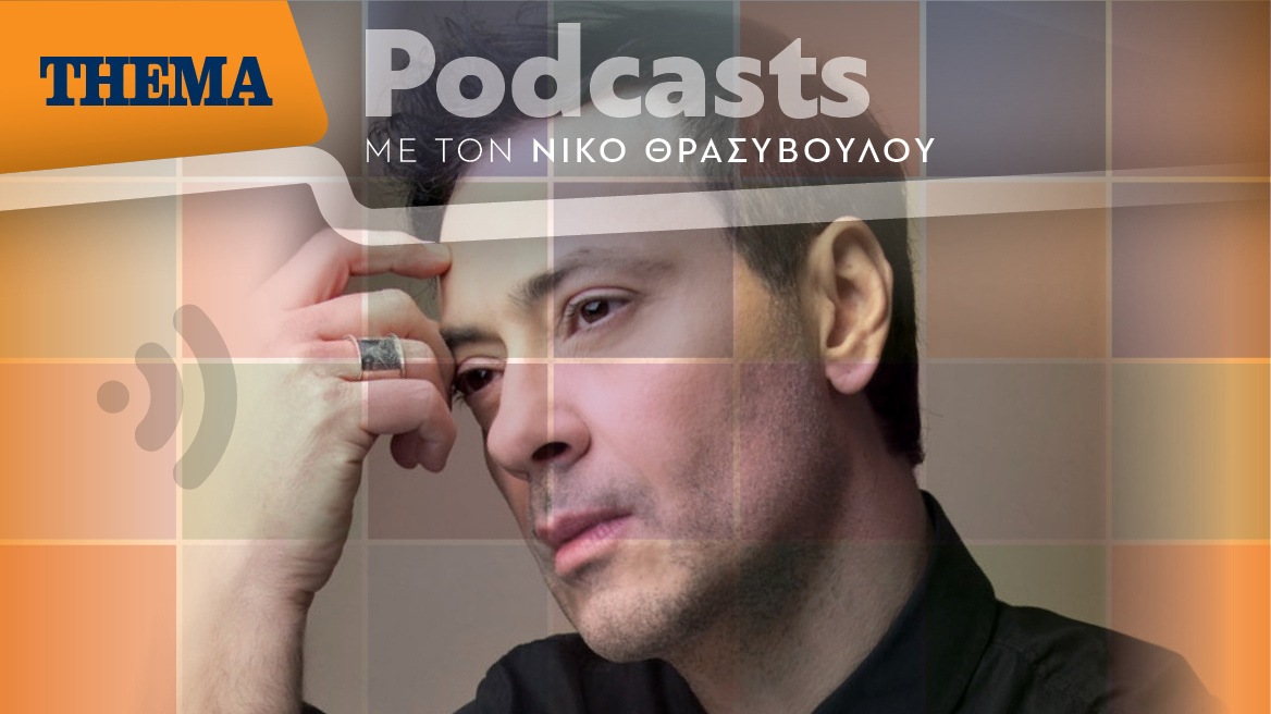 Σταύρος Σιόλας: «Δεν υπάρχουν σήμερα φωνές που να κουβαλούν την ιστορία του Ελληνικού τραγουδιού»