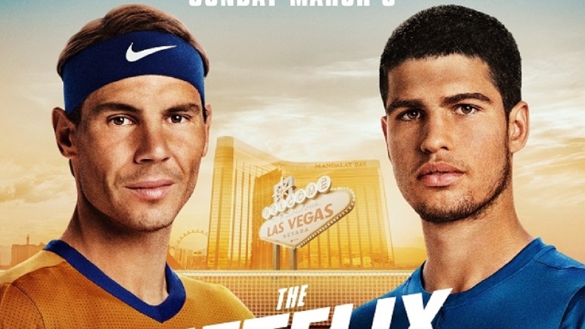 Netflix: Θα μεταδώσει αγώνα επίδειξης μεταξύ του Ναδάλ και του Αλκαράθ