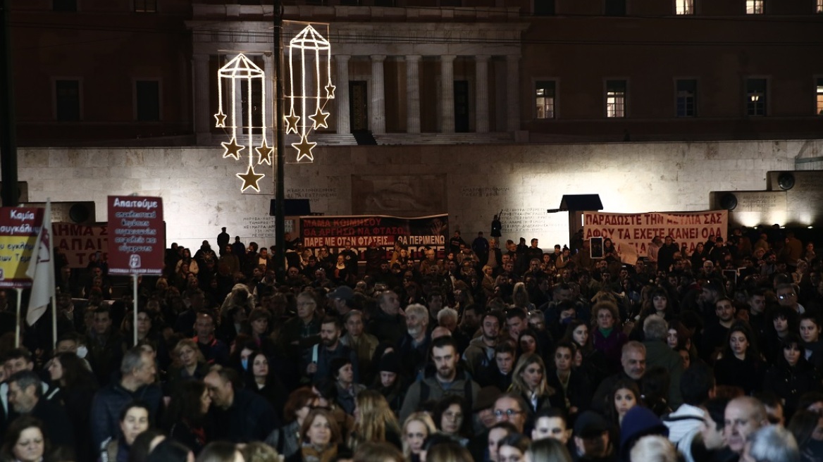 Συγκέντρωση στο Σύνταγμα για τη σιδηροδρομική τραγωδία στα Τέμπη - Δείτε φωτογραφίες
