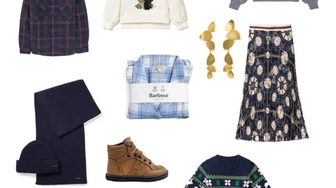 Xmas Gifts: Τα ωραιότερα δώρα για όλους όσους έχετε στη λίστα σας